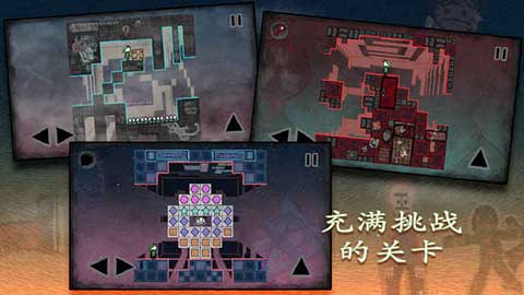 迷失立方免费版 截图2