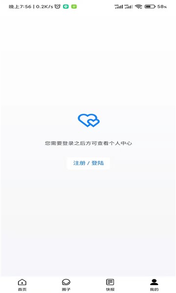 xeo数藏 截图3