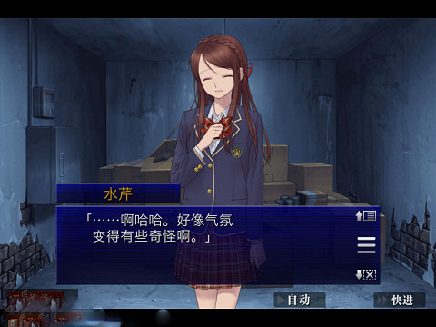 囚人的旋律安卓汉化版 截图2