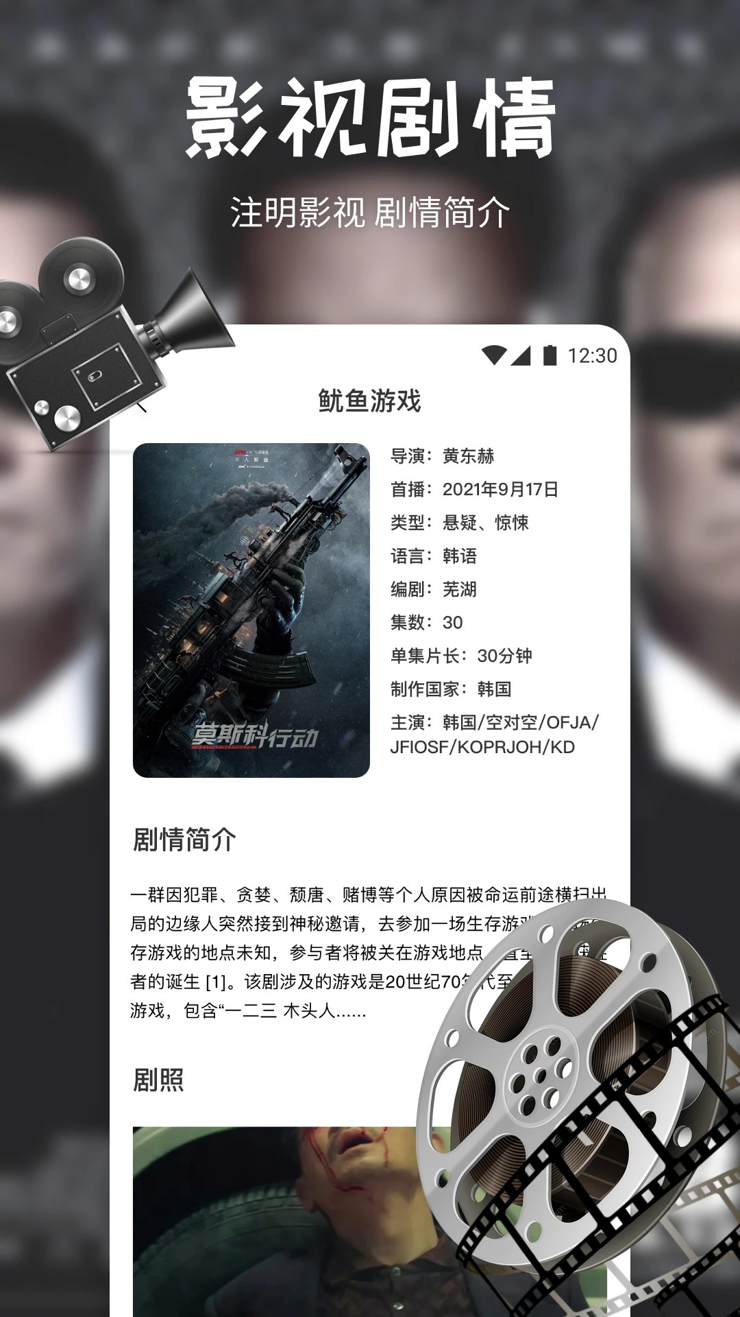 搜剧2026正版 截图3