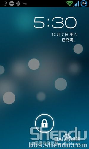 华为C8813Q手机如何轻松一键获取Root权限？ 2