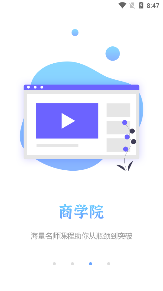 宠帮主 截图4