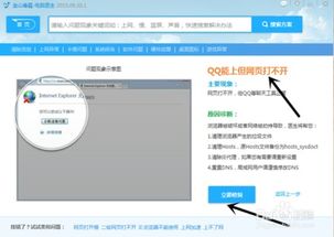 一键解锁电脑网页版QQ空间：轻松访问好友动态的秘密通道！ 1