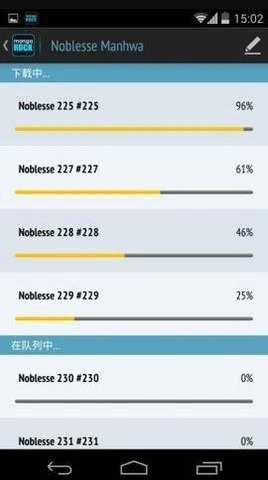 batoto漫画官方 截图3