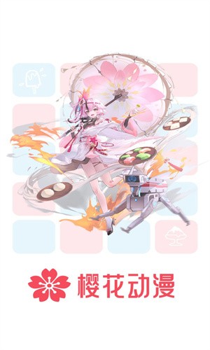 樱花风车动漫网专注动漫的门户网站 截图4
