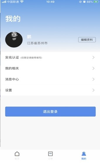 海享租 1