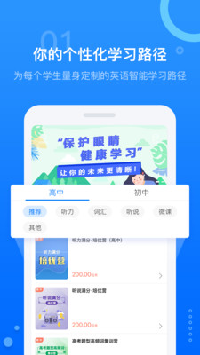 天学网 截图4