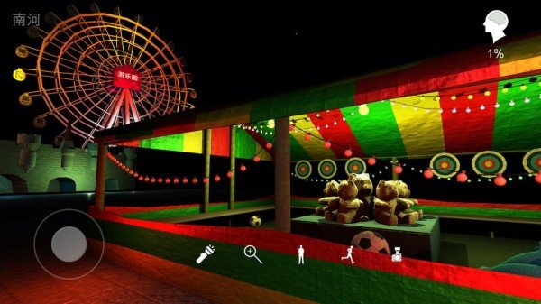 孙美琪游乐园 截图3