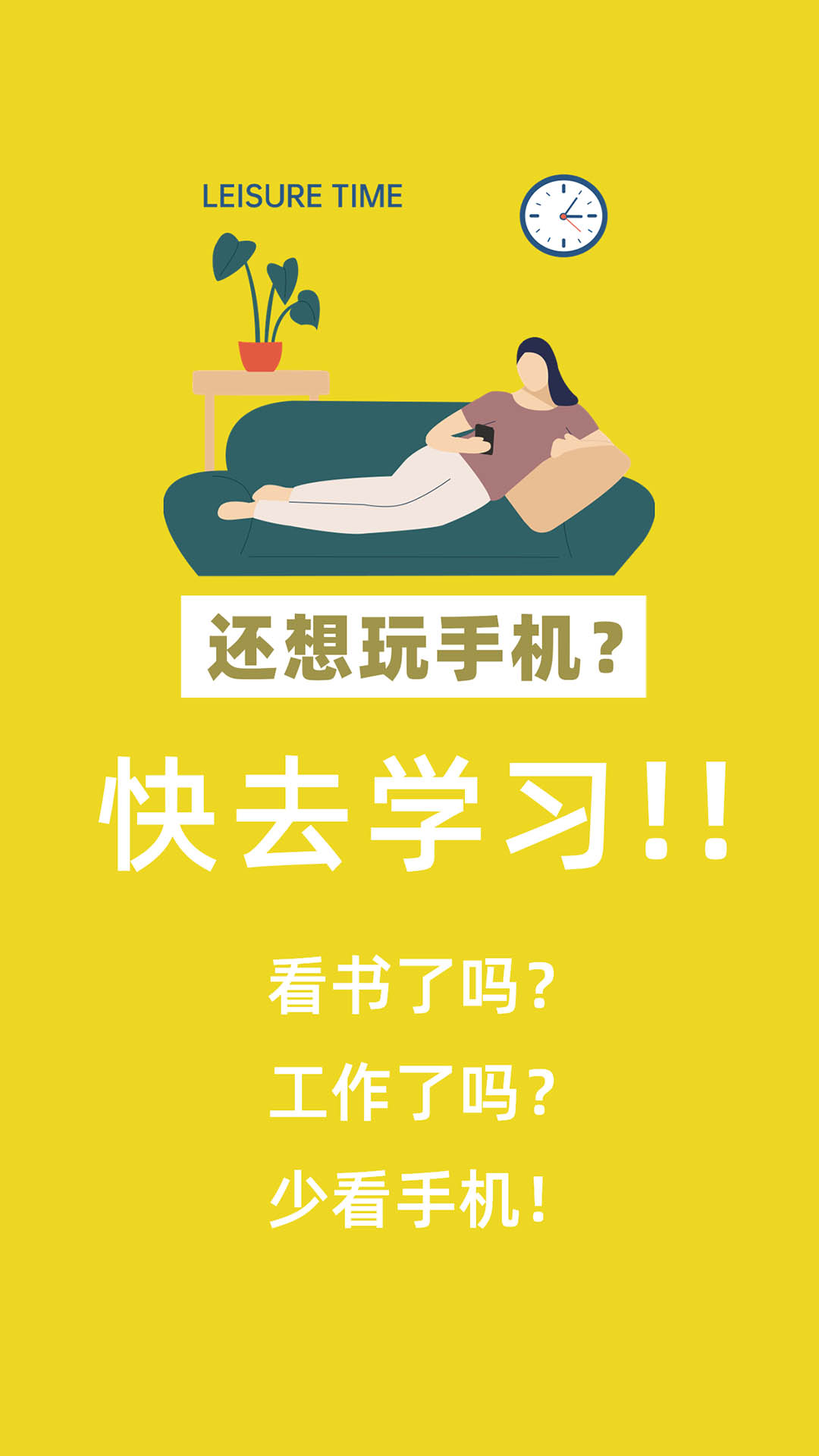 番茄锁最新版 1