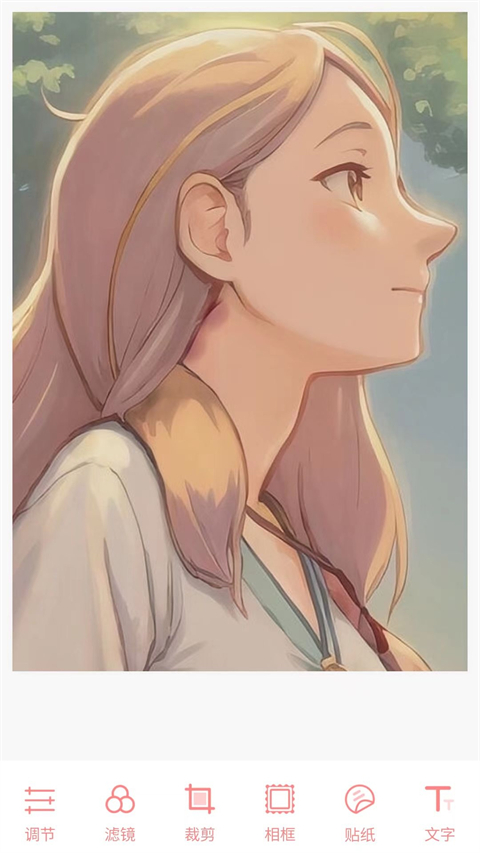 汉印美照app官方下载 截图4