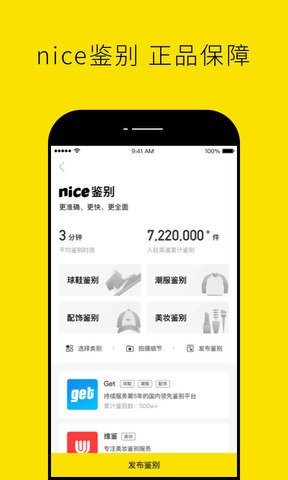 nice滤镜 截图2