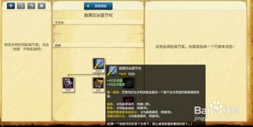 S5赛季LOL ADC通用天赋与符文配置指南图 3