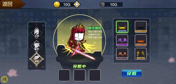 勇士征程 截图3