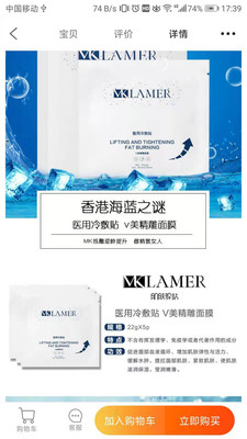 匠品商城 截图3