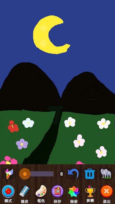 魔术画画 1
