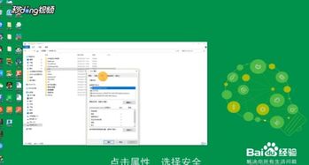 Win10玩家必看！英雄联盟闪退崩溃问题终极解决方案 3