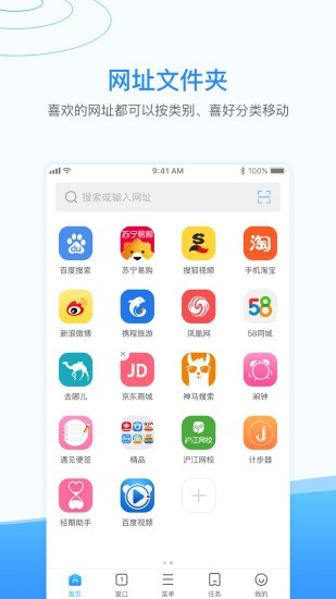 西瓜浏览器 1