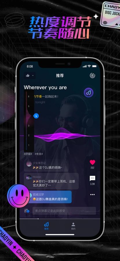 潮音汇 截图3