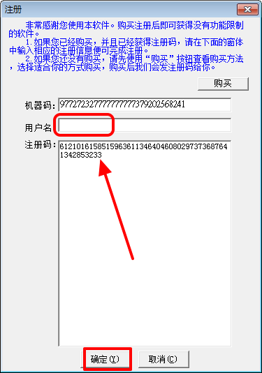 获取屏幕录像专家注册码的有效途径 2