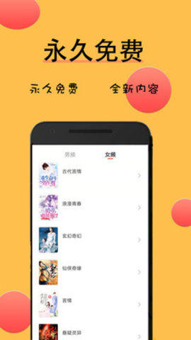 九天全本免费小说 截图1