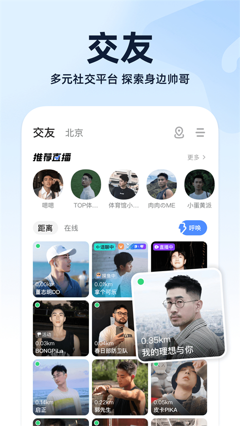 blued旧版本 1