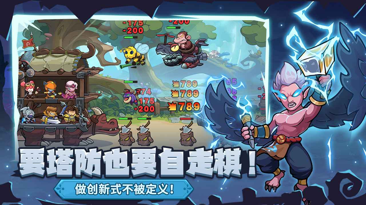 萌萌大作战 截图4