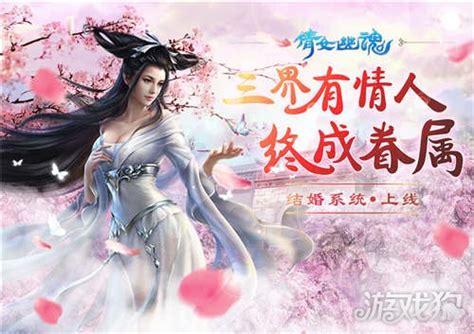 倩女幽魂手游：异人职业技能加点全攻略 5