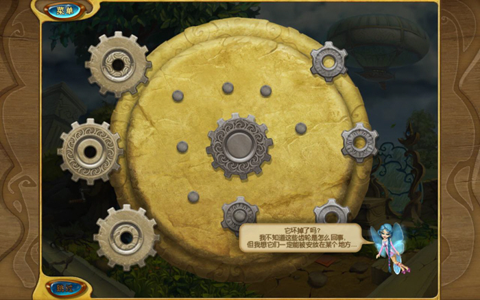 四大元素2中文版 截图3