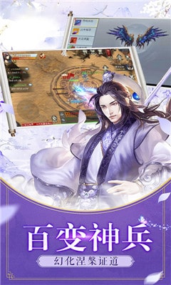 陈情令清河赋 截图4