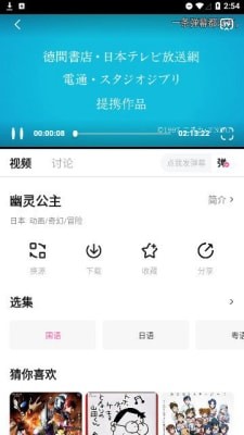 鸭梨鸭梨app 截图1