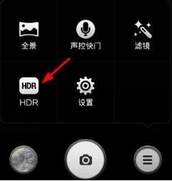 如何启用并使用手机的HDR拍照模式 2