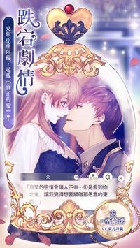 美男王子最新版 1