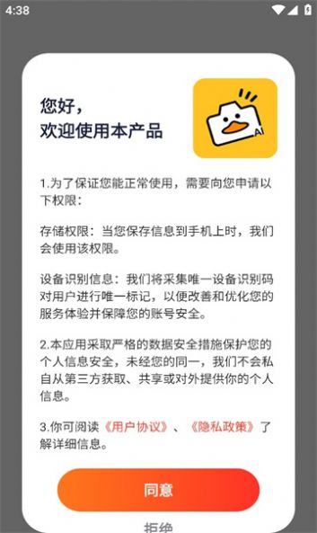 AI写真秀app 截图3