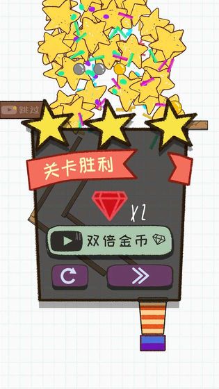 灌篮大作战 1