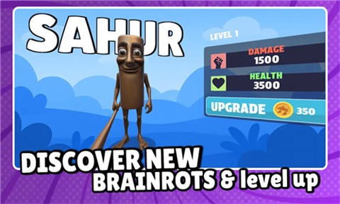 东东萨胡尔内置菜单版 截图4