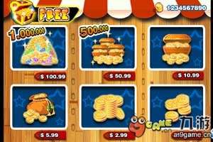 足球经理 截图3