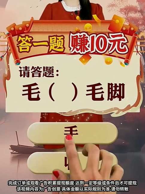 金榜之星 1