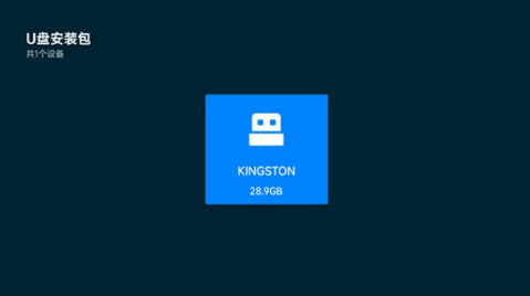 神木影视tv盒子最新版 截图7