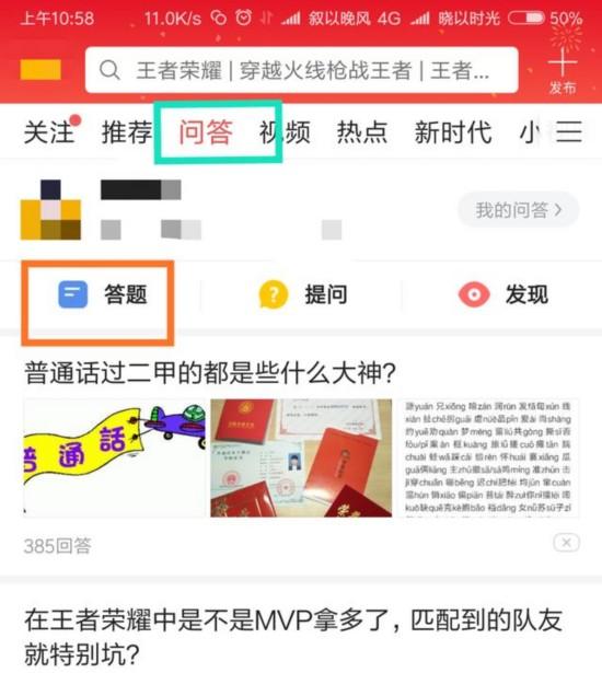 如何让个人介绍既简单又出色？ 1