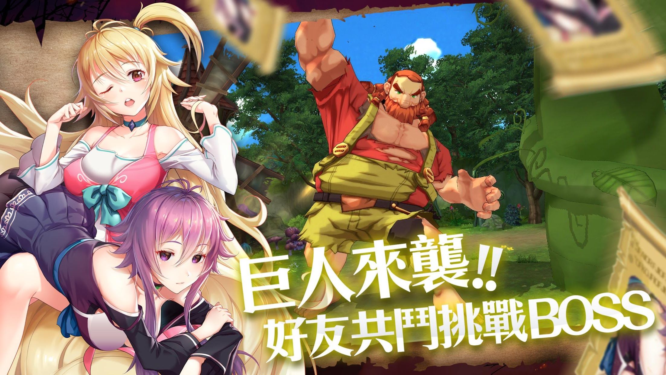 罪恶童话集体崩坏的公主 截图5