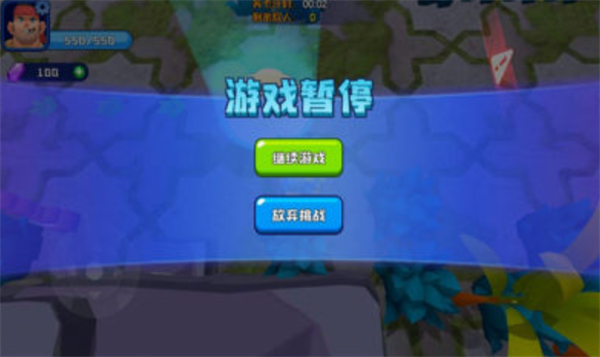 我的吃鸡战车贼6 1