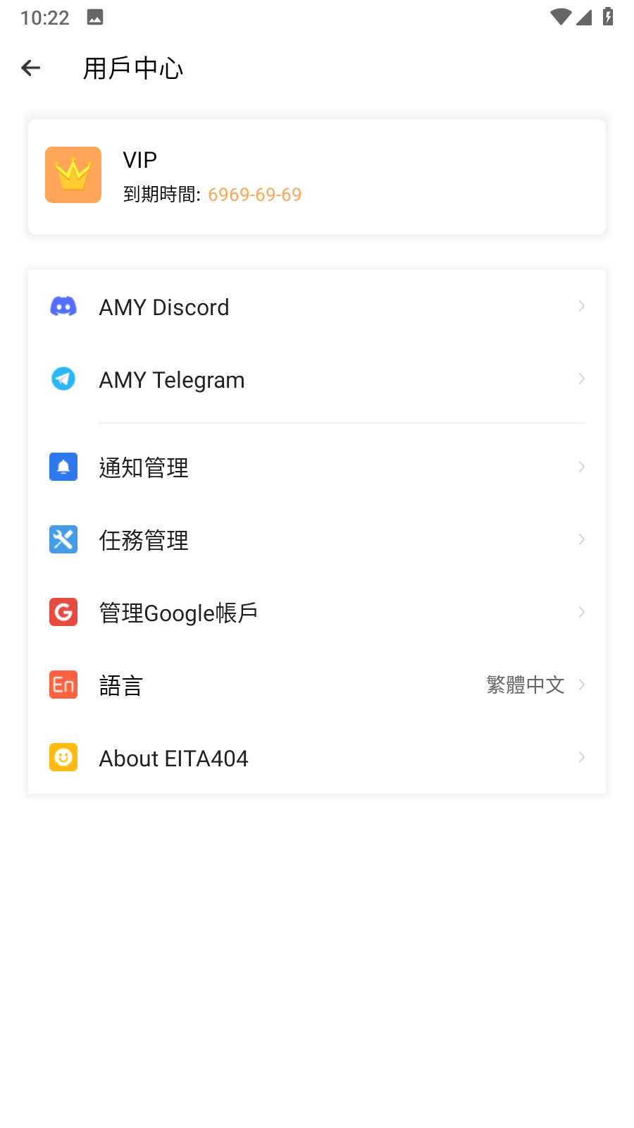 三七通用框架安卓版 截图5