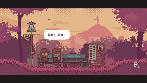 不同的冬天手机版 截图3