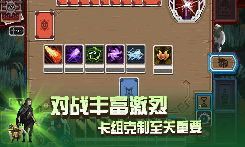 卡牌嘻游卡牌冒险者 1