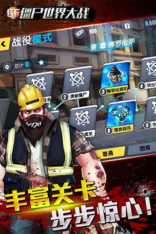 怒之铁拳合集 截图2