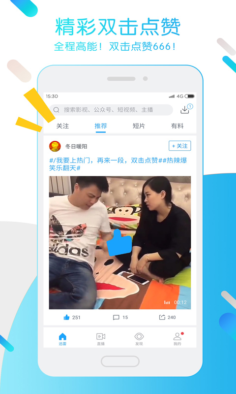 迅雷免费解压app 截图2