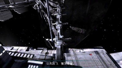 死亡空间手机版 截图3