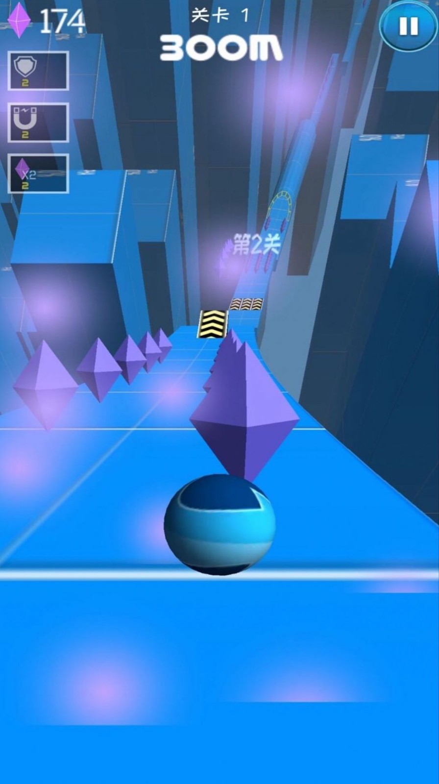 欢乐球球派对 截图3