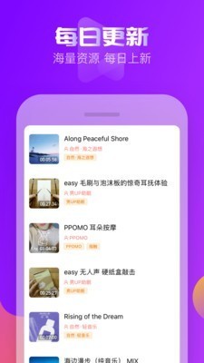 耳萌 截图2