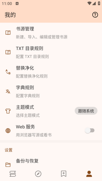 玄幻阁小说官方版 1